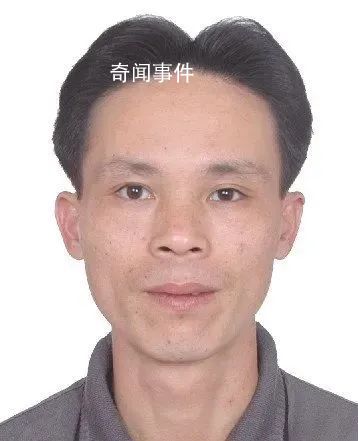 廣東臺山:敦促這14人回國投案 黃亮錨個人資料介紹