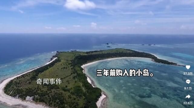 中國女子買70萬平無人島在日引爭議 引發(fā)熱議來看看怎么回事吧