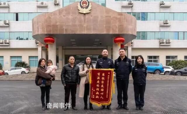 夫婦后悔送養女兒尋女30年 圓了30年尋親夢