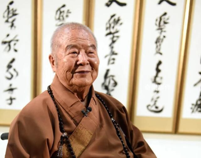 星云大師生前遺囑公布:沒(méi)有舍利子