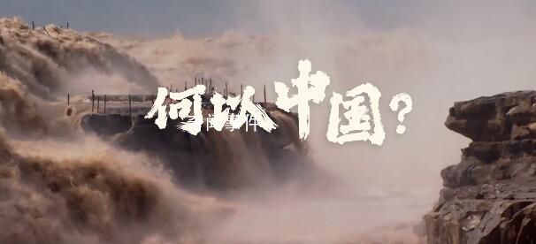 人民昌·中國強 銅鏡中的家國天下