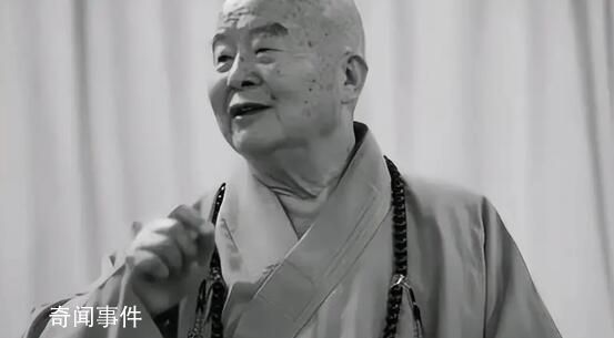 臺(tái)媒:臺(tái)灣佛光山星云大師圓寂 享年96歲