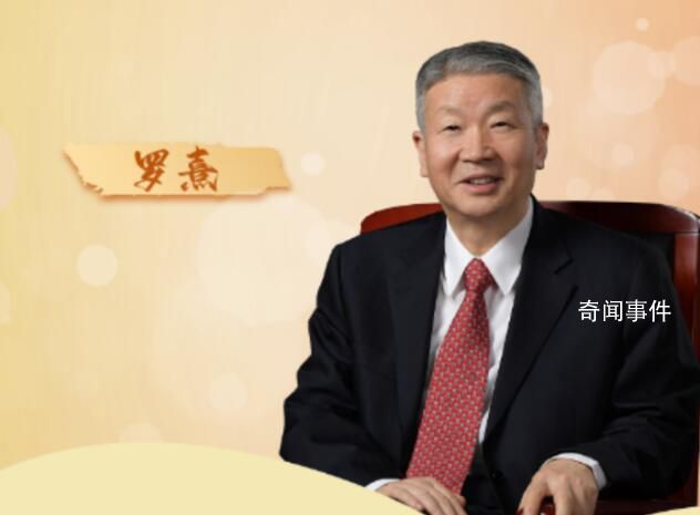 一央企要求全員背誦董事長“金句” 要在今年2月10日前完成全員閉卷通關及考試