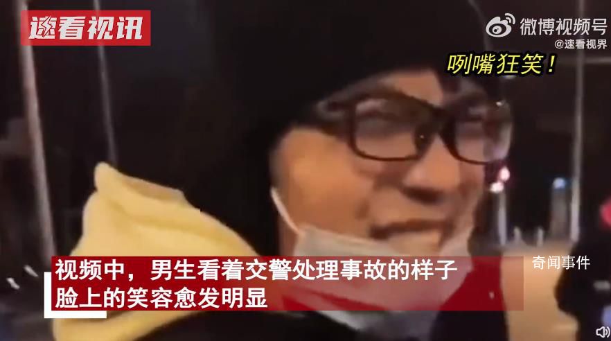 男生騎車被勞斯萊斯撞倒笑出了聲 網友：還是大城市機會多啊