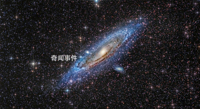 科學(xué)家在仙女星系中發(fā)現(xiàn)銀河移民 在數(shù)億年前從銀河系移民到仙女星系
