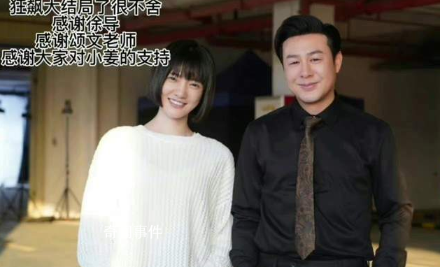 劉若清回應一輩子不想見張譯 張譯太嚴格有壓力