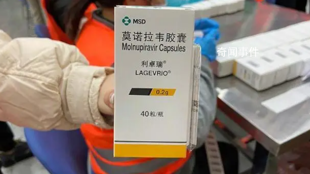 科學(xué)家呼吁停用默沙東新冠口服藥 可能刺激新冠病毒變異