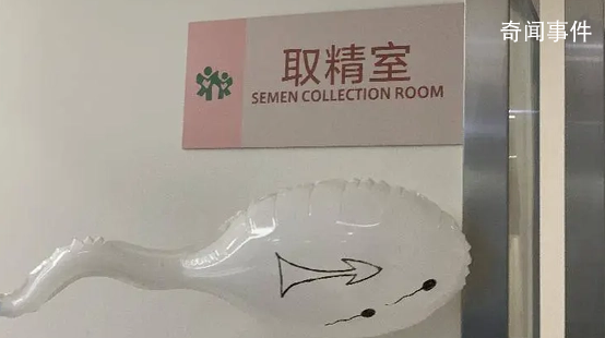 云南省人類精子庫倡議大學生捐精 希望廣大昆明在校大學生能獻出一份愛心