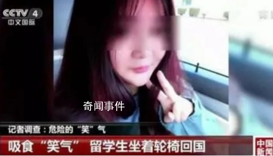 家屬稱女孩疑被逼吸食笑氣死亡 涉案嫌疑人已到案
