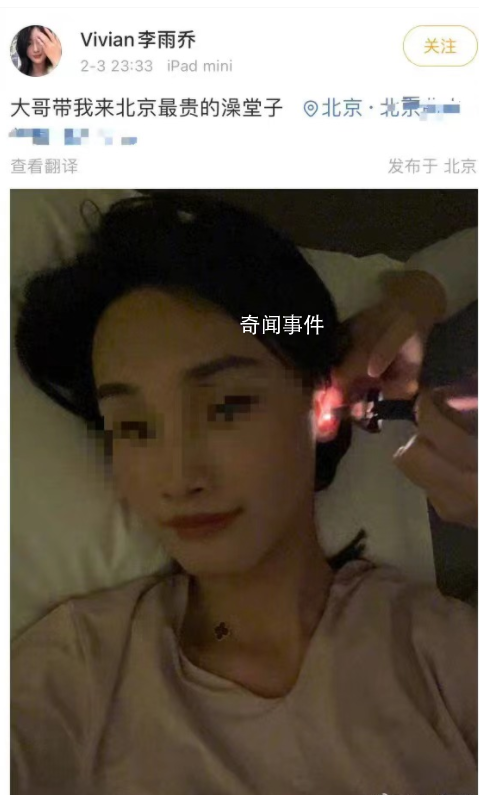 京城喬姐男扮女裝進女浴室被拘 罵網友沒眼力見的東西