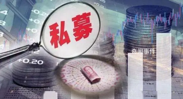 女子100萬投資私募6年剩2萬 6年損失超過98%
