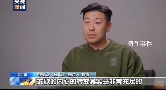 狂飆每一個單元結尾都在十字路口 每次交會兩個人的人生經歷都如天壤云泥不斷發生變化