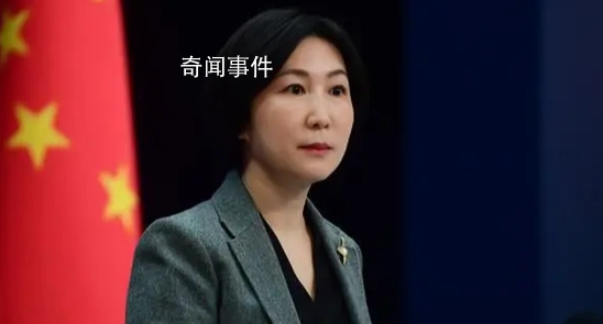 美多州或禁中國人在美買房?中方回應