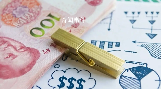 央行:1月人民幣存款增加6.87萬億元