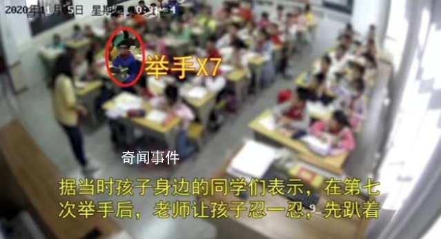 男孩身體不適7次舉手示意后身亡 二審已開庭