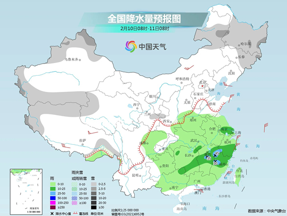 北方多地雪花已到貨 較強冷空氣來襲