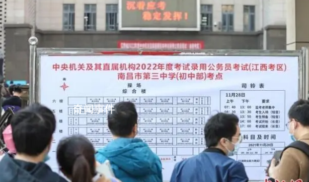 部分省份公務員擴招增幅超50% 多數省份將筆試定于本月下旬開考