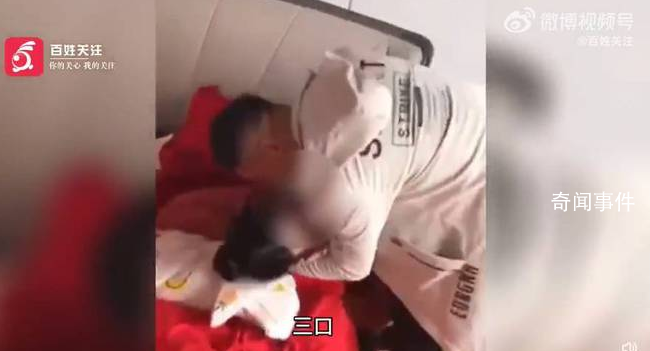 新娘被多名男性親友吻臉拍打屁股 讓人覺得有點不適