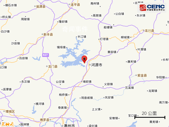 河源近三個月已發生3次地震 河源會不會大地震