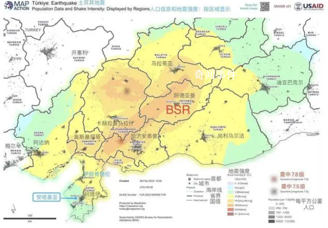 藍天救援隊全員轉(zhuǎn)戰(zhàn)阿德亞曼 目前1000多棟倒塌建筑上萬人失聯(lián)