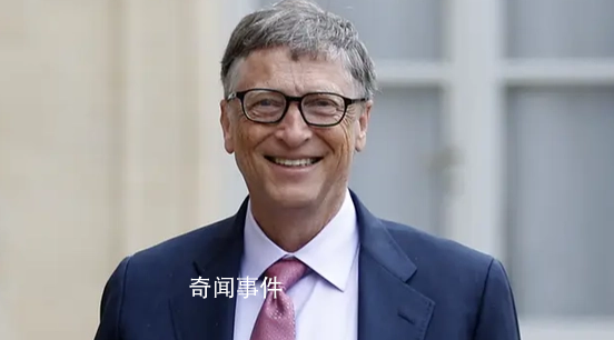 比爾蓋茨:ChatGPT將改變世界