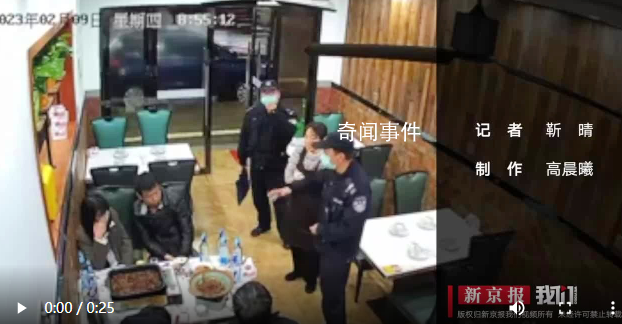 顧客烤魚店吃飯頭發被火苗點燃 這位客人沒有受傷