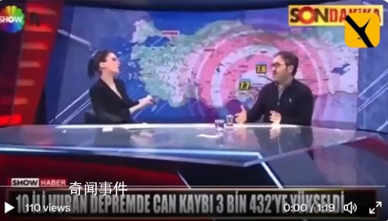 專家稱遇上地震是命遭主持人怒斥 有這樣的教訓(xùn)嗎