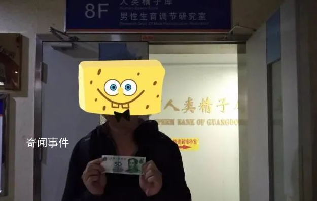 多地現(xiàn)捐精倡議原因何在? 精子捐獻(xiàn)有什么補(bǔ)償
