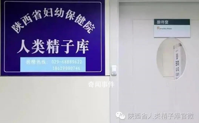 大學生談倡議捐精:補貼太少