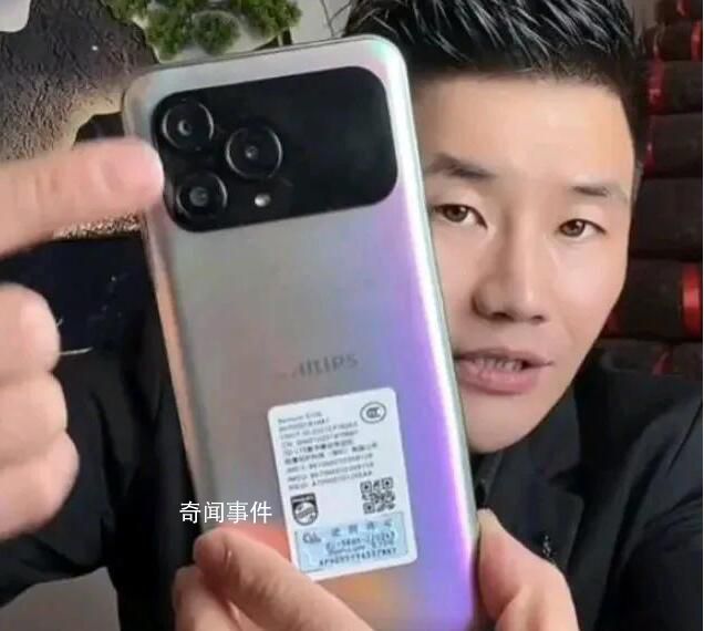 “嘎子”直播賣手機稱8999只賣1999 忽悠人1880就能買到