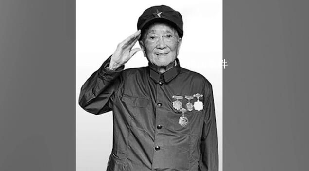 長征中年齡最小紅軍、賀龍外甥逝世