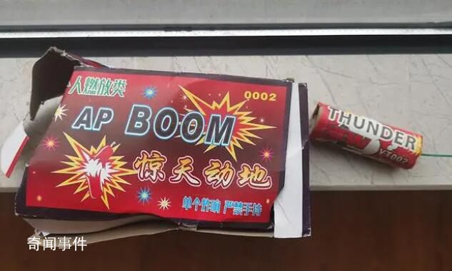 男童被炸截肢背后的大威力炮仗調查 什么炮仗會有這么大的威力