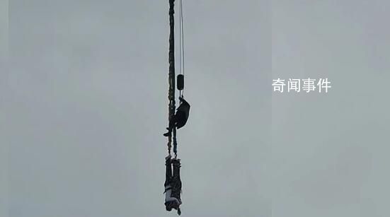 重慶一對情侶蹦極倒掛滯留半空 有救援人員下去施救