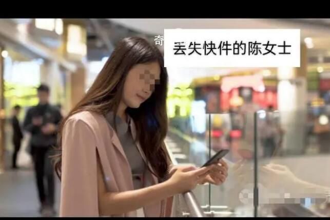 價值3萬包裹丟失快遞公司僅賠600 讓人氣憤