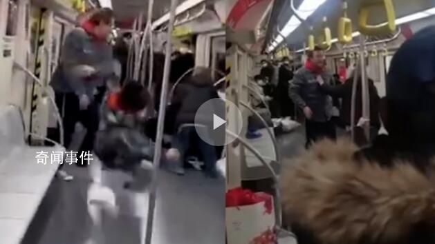 2男子地鐵互毆 旁邊小男孩被扇倒 