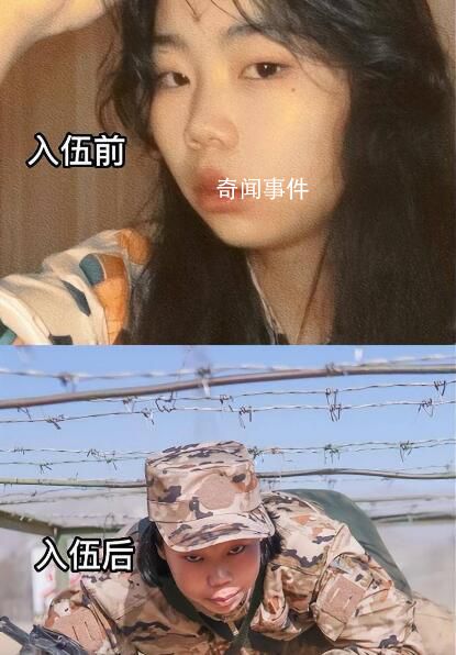 武警女兵入伍前VS入伍后 要么穿上醫裝救死扶傷要么穿上軍裝鎮守一方