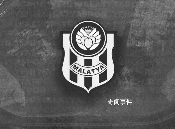 土耳其球隊申請退賽 門將此前在地震中罹難