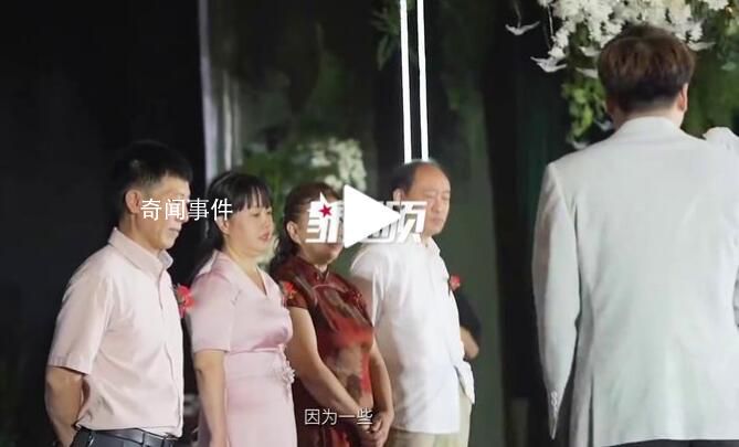 女子婚禮跪謝姑父姑母改口喊爸媽 網(wǎng)友：這種養(yǎng)育之恩太偉大令人感動