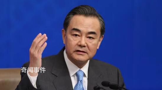 王毅將訪問法國、俄羅斯等多國