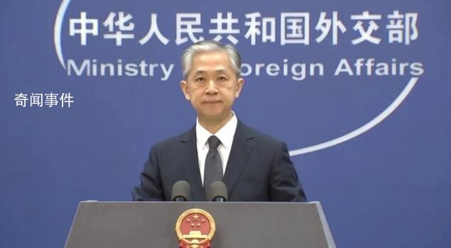 美氣球去年十余次非法飛越中國領空 美方應當改弦更張反躬自省