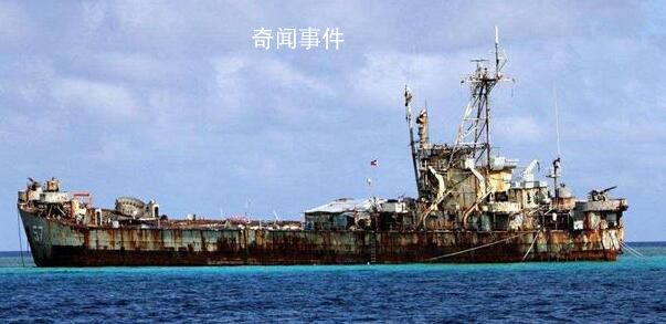 中方:菲海警船擅自闖入仁愛礁海域