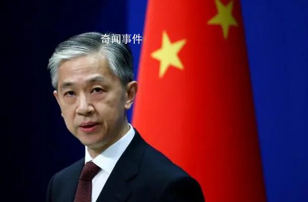 美借氣球事件拉黑6家中企 中方回應(yīng)