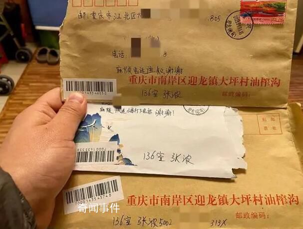 重慶姐弟墜亡案殺子父親寫信求原諒 前妻：要贖罪就伏法
