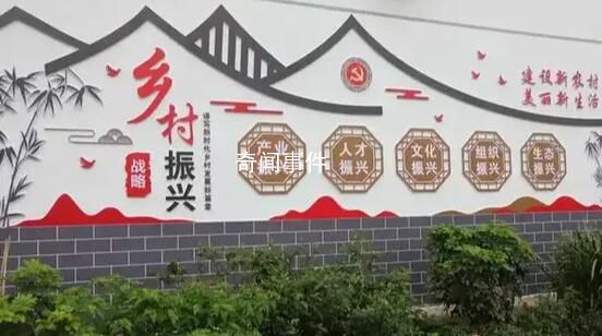 為鄉村振興塑形鑄魂 堅定文化自信