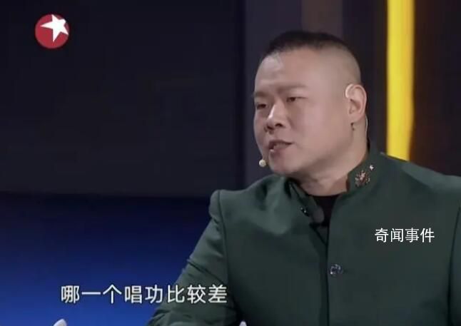 修音也救不了的三字歌手 扒出來是誰沒？