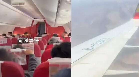 拉薩兩航班劇烈顛簸 乘客嚇到喊媽媽
