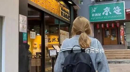 “在香港說普通話”會遭到歧視嗎?