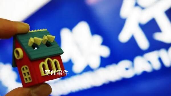 提前還房貸潮下的年輕人 首套房貸利率大幅下行