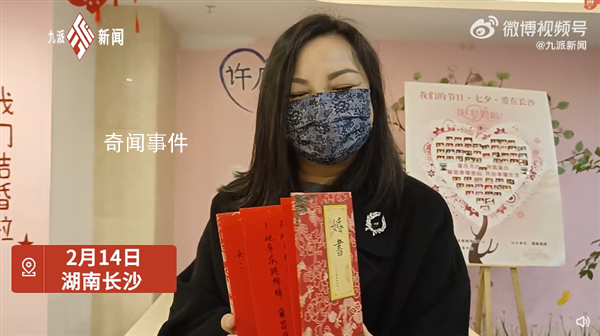 新人凌晨領證獲贈限量版婚書 新人開心的說整晚就沒有睡著太激動了