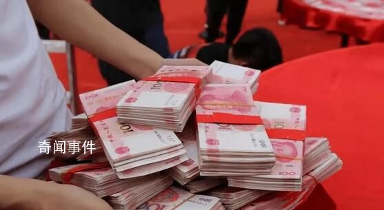 天價(jià)彩禮是如何產(chǎn)生的? 是中國社會(huì)經(jīng)濟(jì)發(fā)展新涌現(xiàn)的民生問題